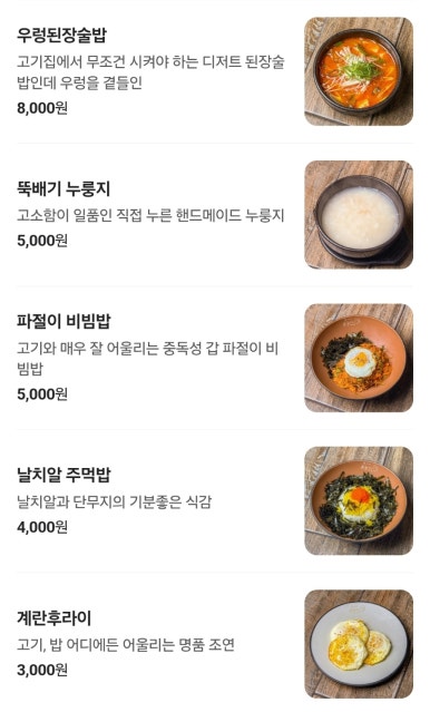 이씨네 이미지