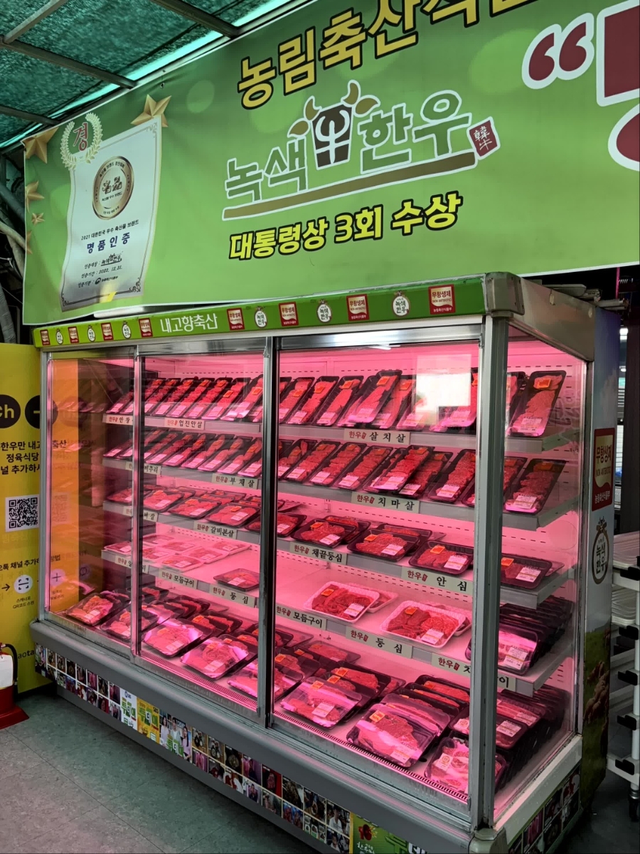 고향축산 이미지