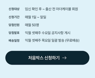 (주)마더케이 이미지