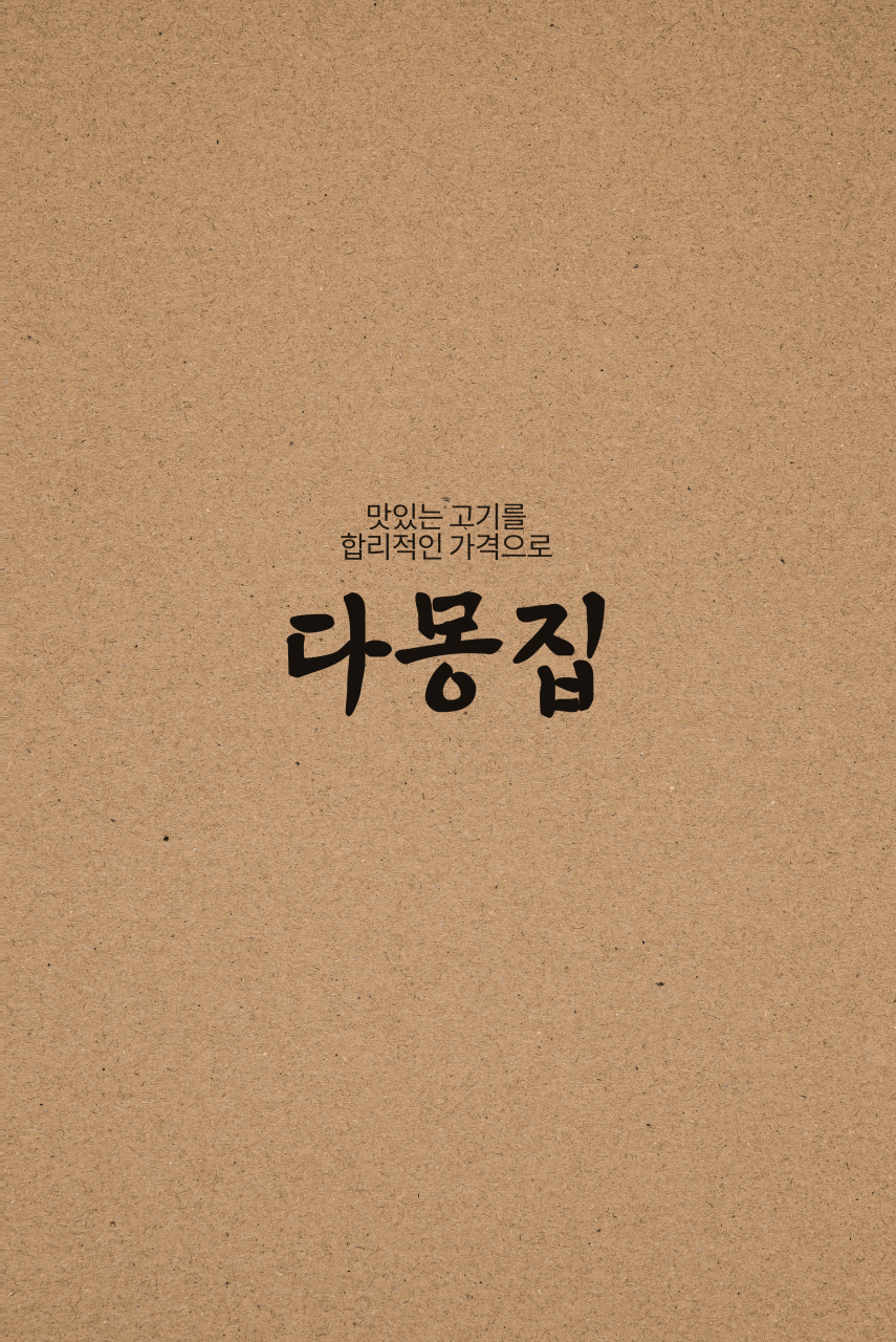 다몽 이미지