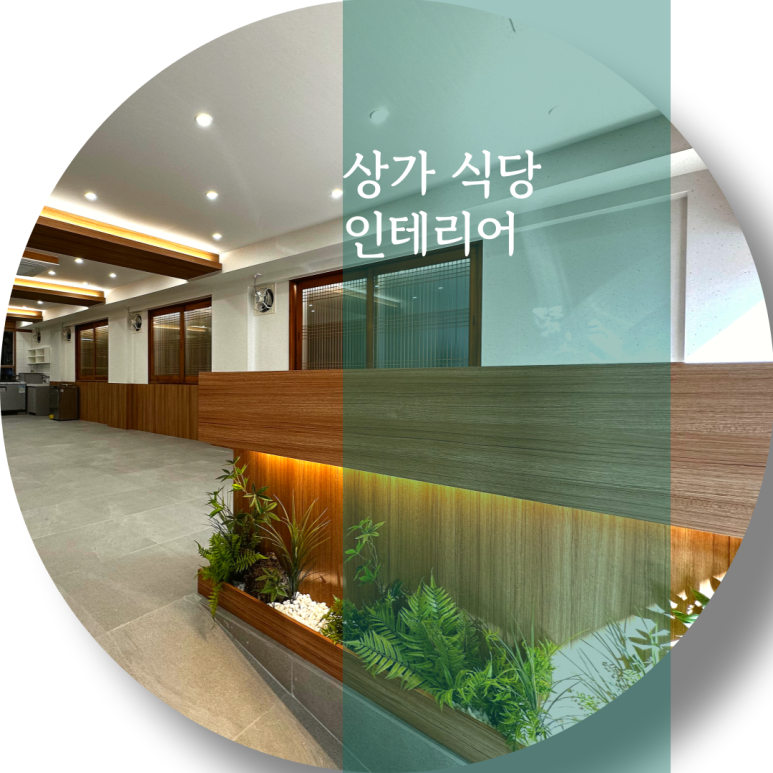 정승식당 이미지