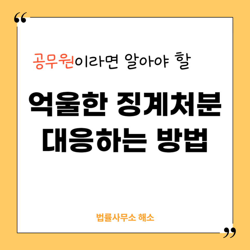 허지현법률사무소 이미지