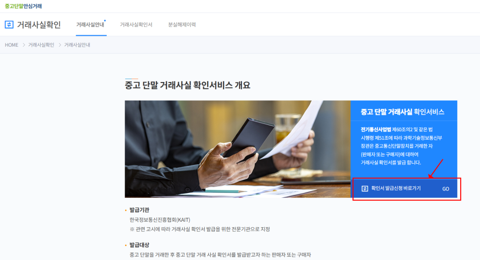 도니유통 이미지