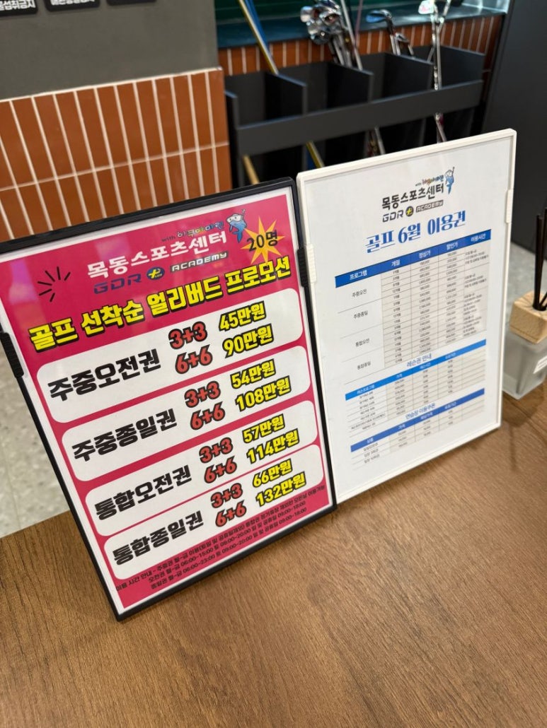 지인스포츠아카데미 이미지
