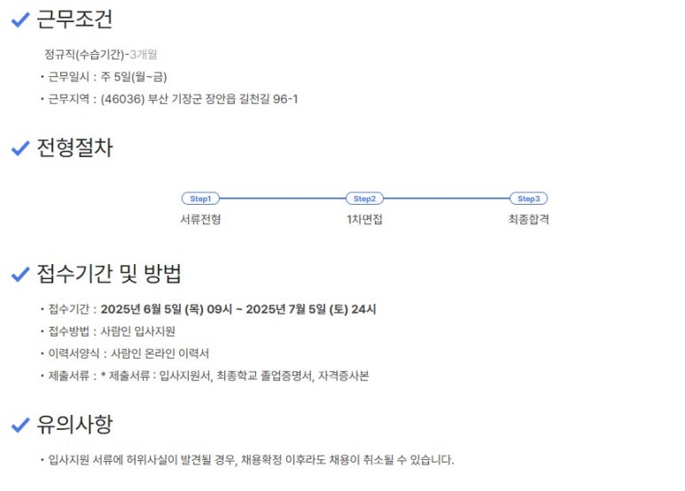 우진개발 이미지