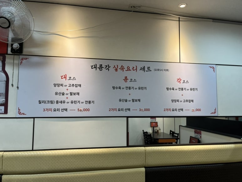 대륭각 이미지