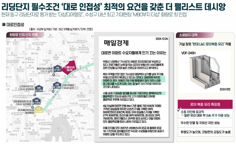 대구수성아울렛 이미지