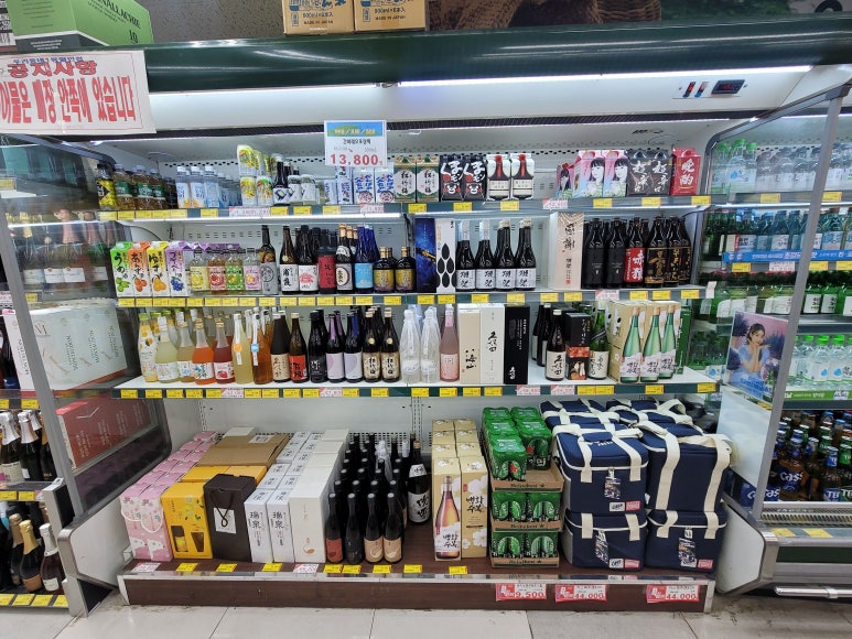 우성할인마트 이미지