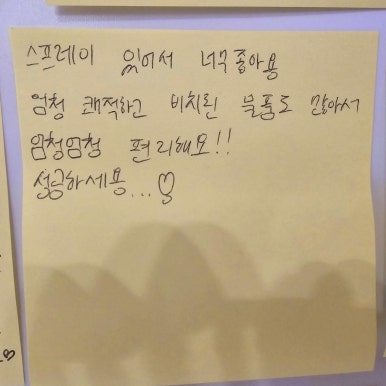 앤딩스터디카페하남 이미지