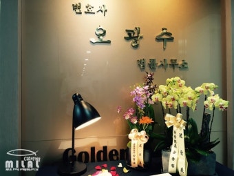 법무법인인월 이미지