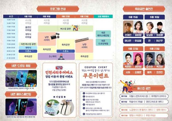 상상플랫폼 이미지