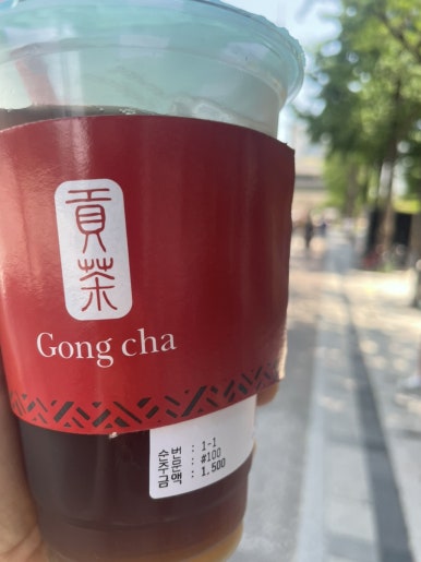 공차 숭례문점 이미지
