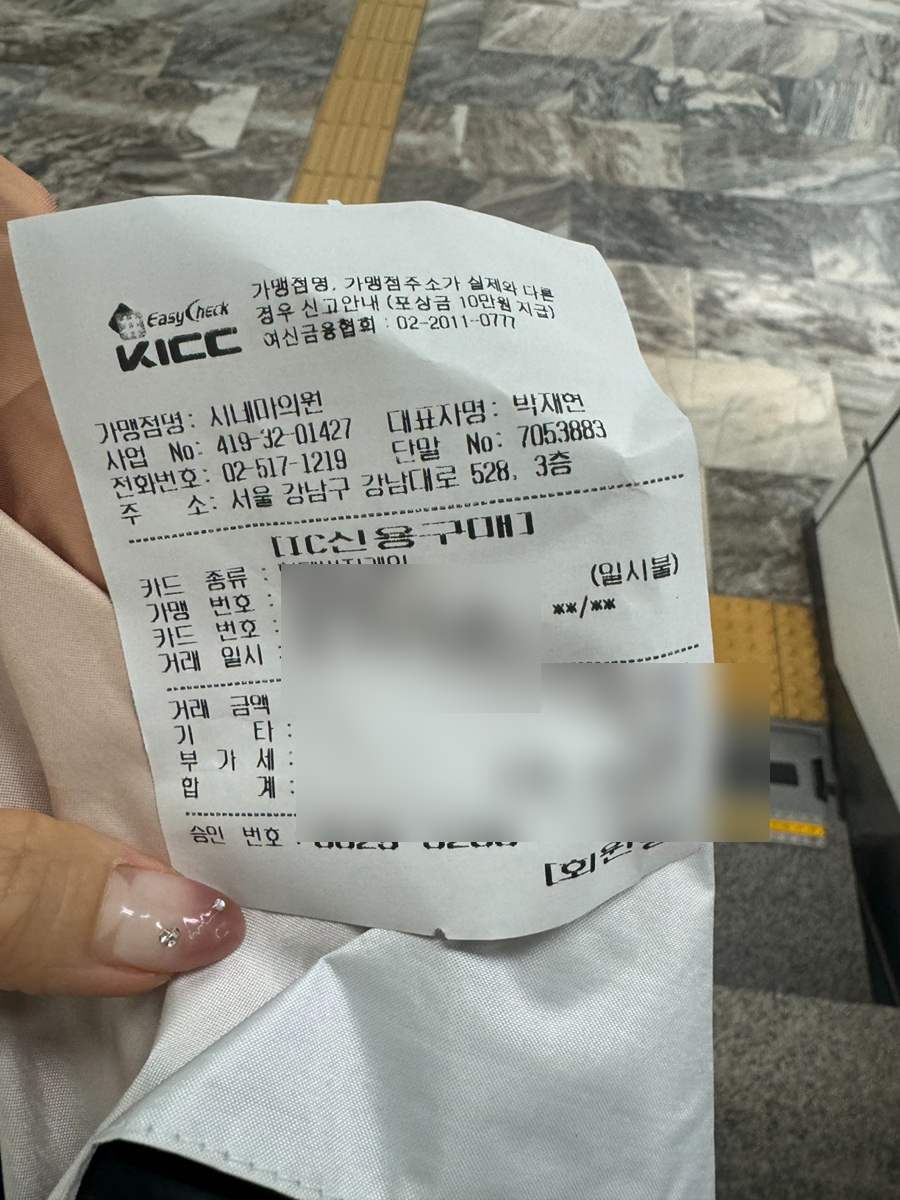 논현맑은의원 이미지