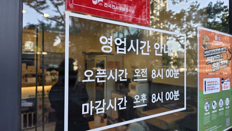 선비꼬마김밥대구교대하늘채점 이미지