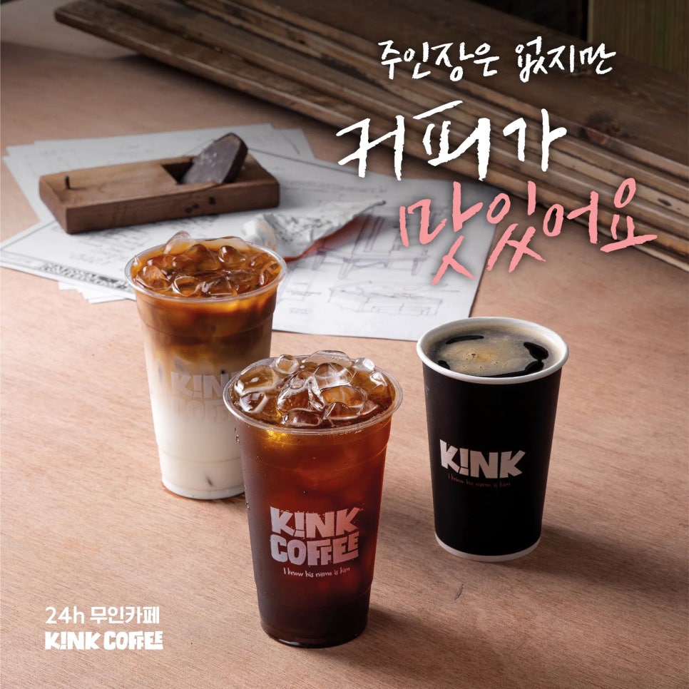 아침7시커피 이미지