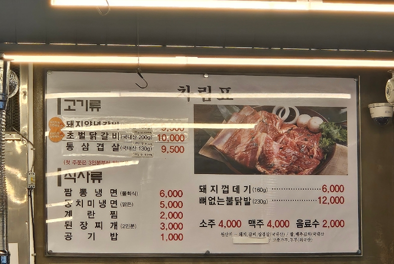 예원숯불갈비 이미지