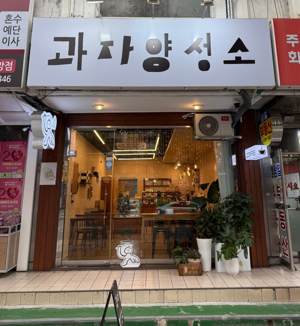 카페83번길 이미지