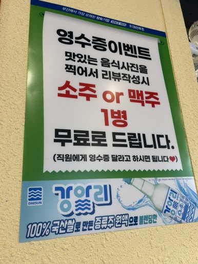 냉스토랑 이미지