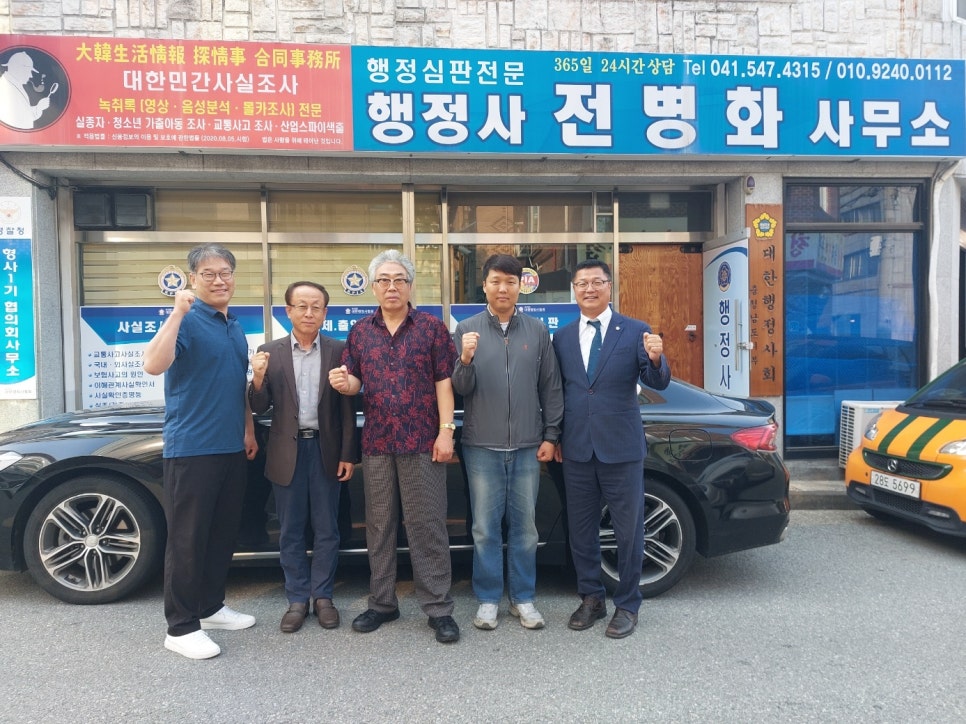 대한행정사 이미지