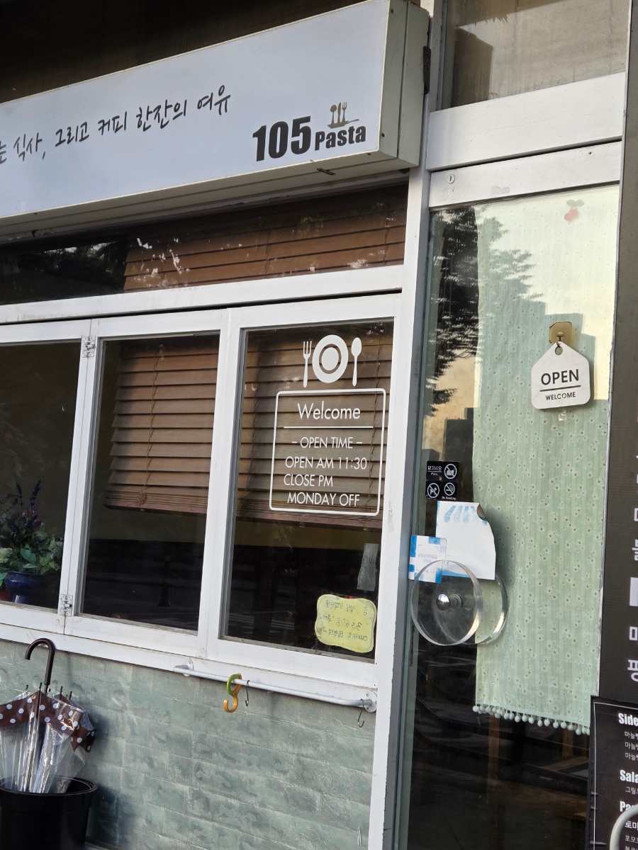 백오 파스타 사진 7