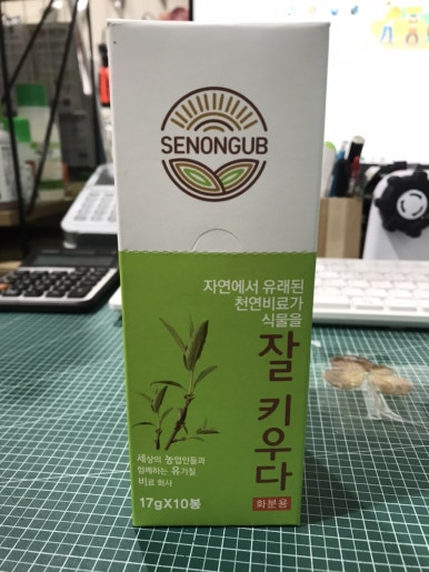봉계농약사 이미지