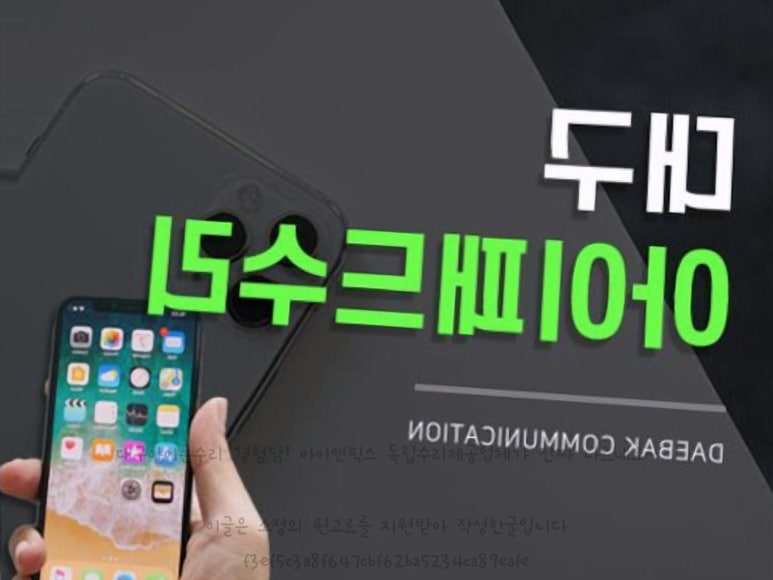 아이앤픽스 이미지