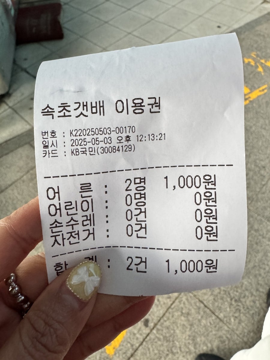 속초 아바이마을 코스: 단천식당 순대 맛집 탐방 — 사진 8