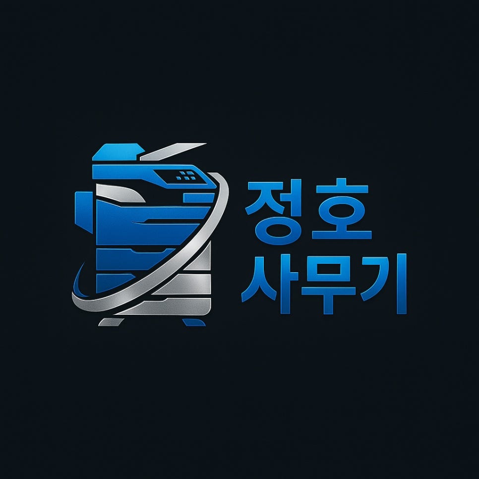 대구사무기 이미지
