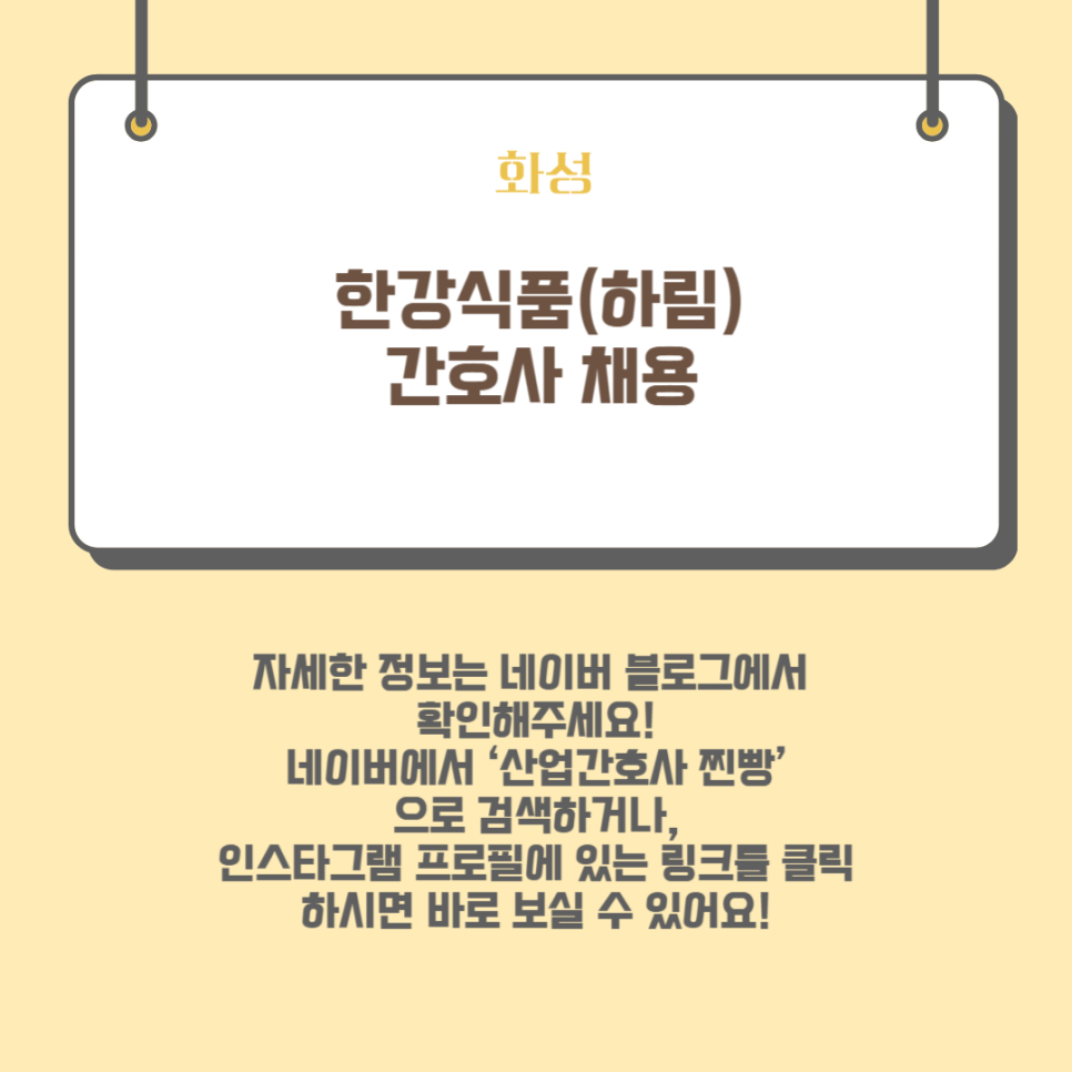 (주)한강식품 이미지