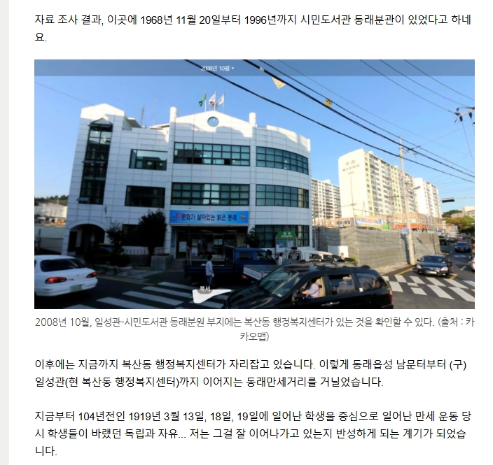 일성관 이미지
