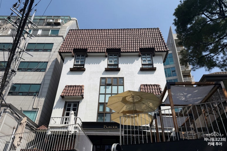 플라세르 투어 이미지