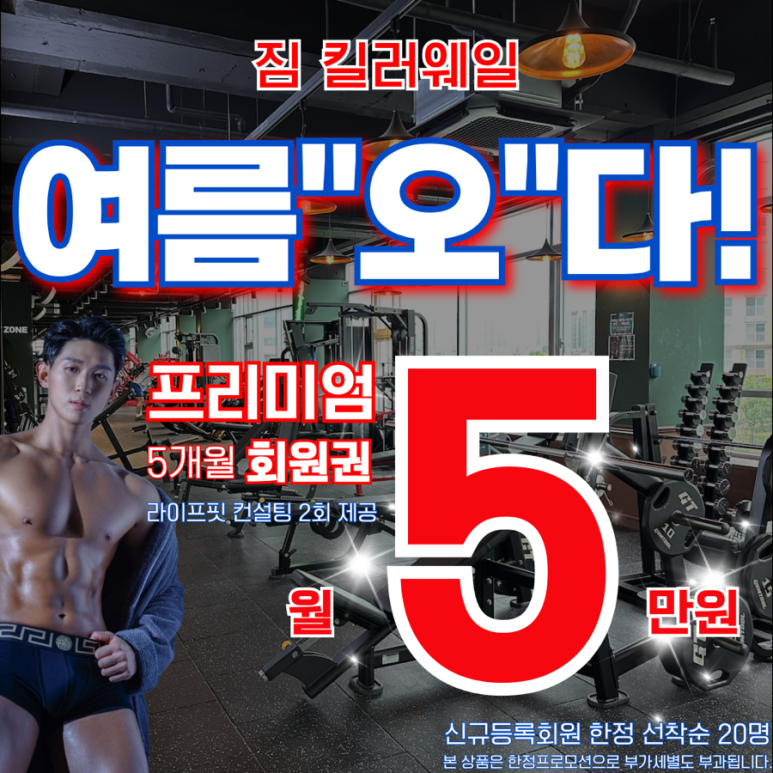 웨일짐 이미지