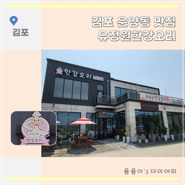 유정원카페 이미지