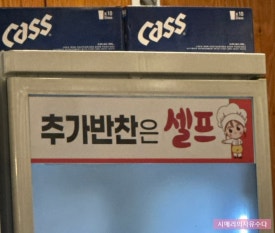 신짬뽕일번지 이미지