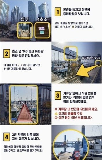 부산요트투어준 이미지