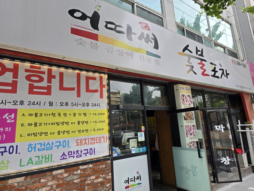 어따써 이미지