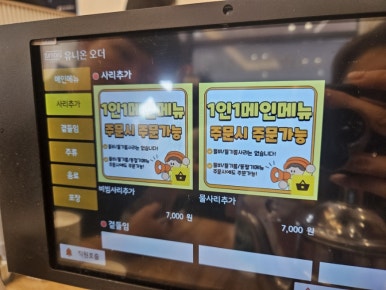 서오릉순메밀막국수 이미지