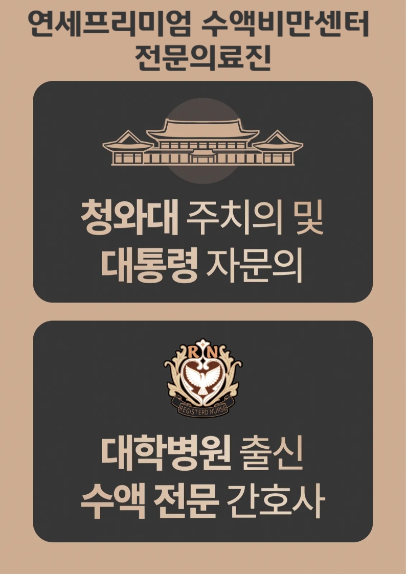 송파가정의학과의원 이미지