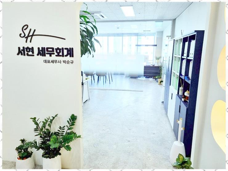 스마트세무법인 이미지