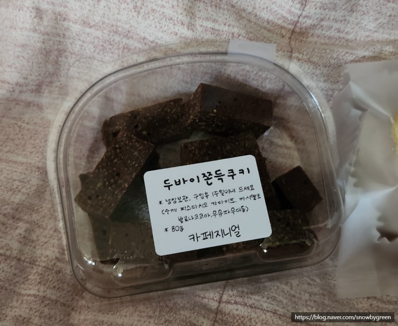 카페지니얼 이미지
