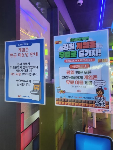 용현할인마트 이미지