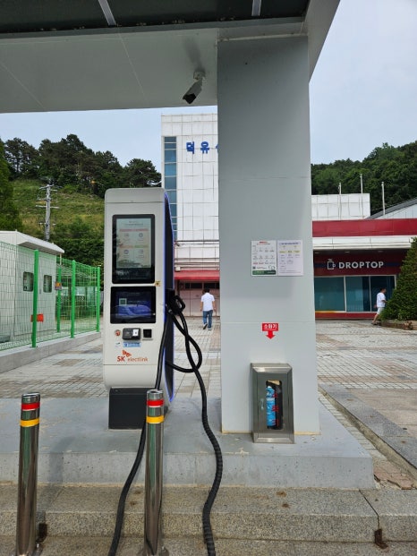 에스케이하남충전소 이미지