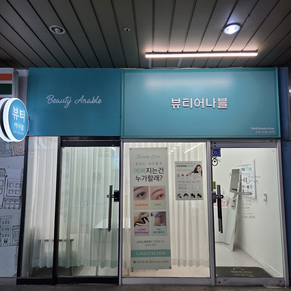 예신뷰 이미지
