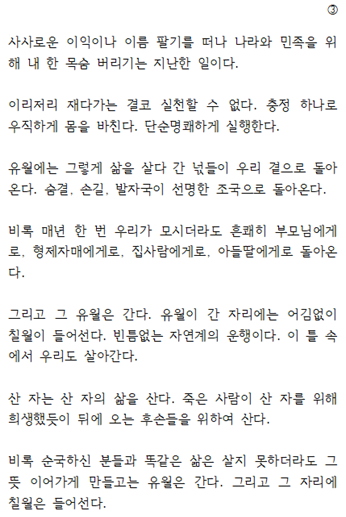 육일통신 이미지