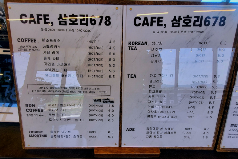 삼호리 이미지