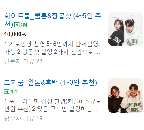 인사이드뷰 이미지