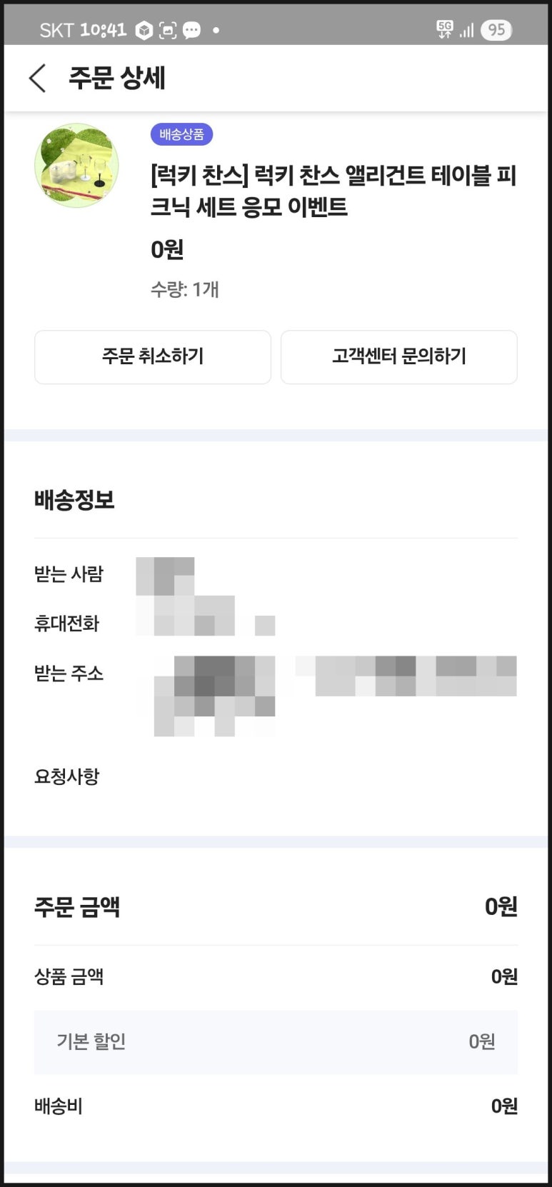 티-텔레콤 이미지