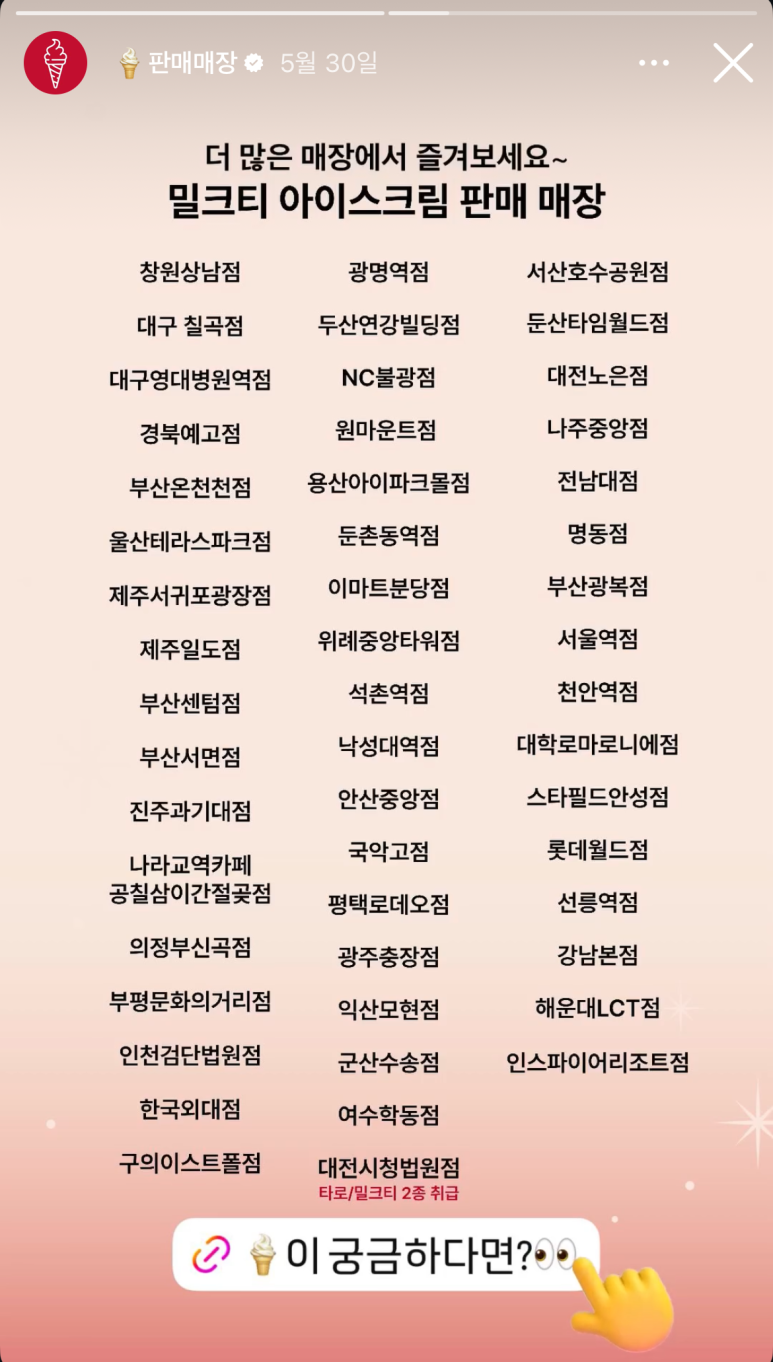 공차 서산호수공원점 이미지