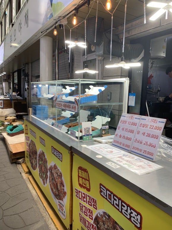 가마솥옛강정2호점 이미지