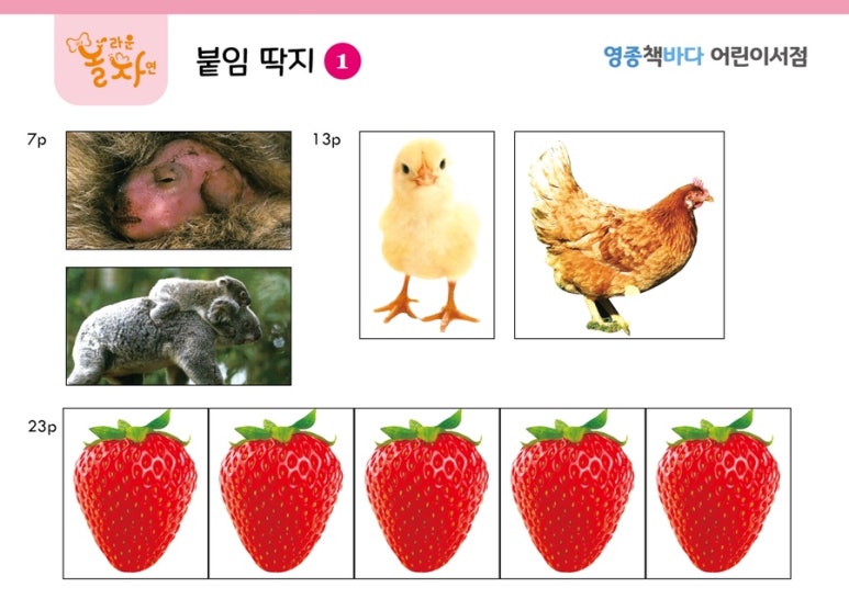 영종책바다어린이서점 이미지